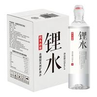 农夫山泉 含锂型天然矿泉水