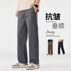 2026新款夏季薄款垂感牛仔男款男士宽松冰丝直筒裤休闲长裤子男裤品质通勤男装