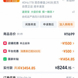 惠普 光影精灵10可选14代英特尔酷睿i7HX RTX4060 240Hz电竞游戏笔记本电脑