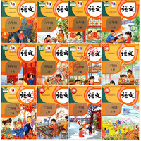 小学教材全套 人教版青岛版鲁科版外研版