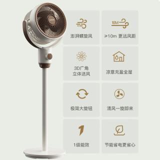 苏泊尔 EFC-119A-20 直流变频一级能效空气循环扇