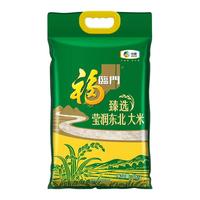 福临门 臻选莹润东北大米5kg*4袋整箱装