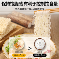 弘威 淮山面 非油炸 方便面
