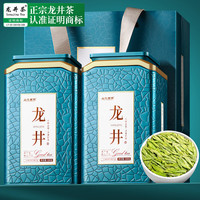 山水西湖 龙井绿茶特级500g2026新茶明前头采嫩芽茶叶礼盒装高端送礼物长辈