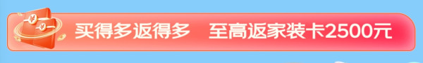京东家电家居清凉“家”倍，空调送装一体，享24小时极速安装！