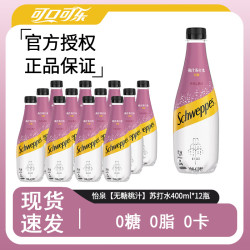 可口可乐 怡泉 C柠檬味汽水400ml*6/12瓶含维c饮料碳酸饮料  怡泉苏打水400m