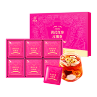 九芝堂 黄芪红参玫瑰花茶红枣桂圆枸杞元气四宝茶 200g