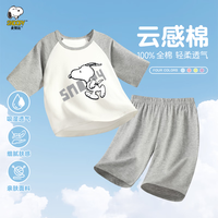 SNOOPY 史努比 儿童纯棉中袖家居服套装 花灰 130cm