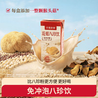 花姐食养 八珍饮 山药猴头菇代餐即饮  1箱（200ml*12）