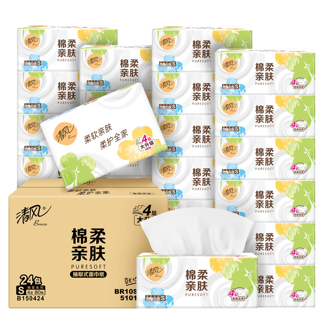 今日必买：清风 棉柔亲肤抽纸  4层*80抽*72包（170mm *132mm）