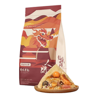桂城华记 肇庆裹蒸粽 绿豆蛋黄肉粽 500g*2