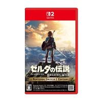 任天堂 Switch2游戏NS2 塞尔达传说荒野之息 旷野 支持中文