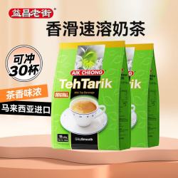 益昌老街 速溶香滑奶茶粉冲调饮品 南洋风味 马来西亚进口 6