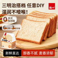 泓一 白吐司面包 100g