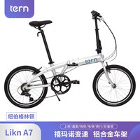 TERN Link A7 20寸折叠自行车
