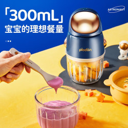 PLODON 婴儿辅食机 240ml双杯+6叶刀头 辅食料理用具