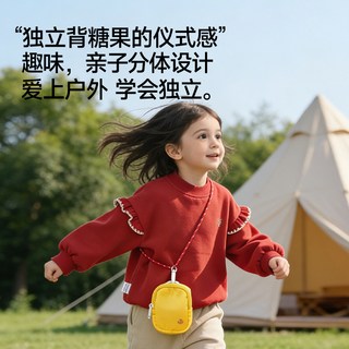 Alamom 圣爱贝 单双肩手提 大容量 妈咪包