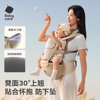 babycare 背带腰凳 省力减震 3D透气 新生儿-36月
