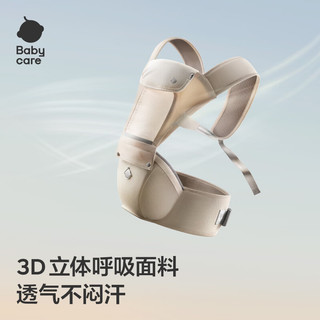 babycare 背带腰凳 省力减震 3D透气 新生儿-36月