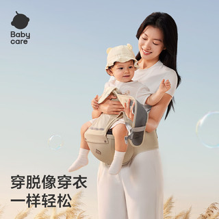 babycare 背带腰凳 省力减震 3D透气 新生儿-36月