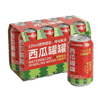 笑为鲜 真果汁西瓜气泡水320ml 冰镇西瓜汁风味饮料解腻清甜爽口 320ml*8罐