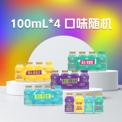 Jelley Brown 口袋君乳酸菌水果混合口味 100ml*4瓶