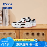 乔丹 防滑耐磨 黑色 36码 儿童运动鞋