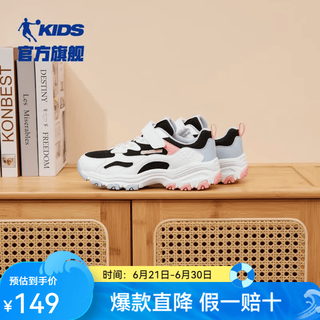 乔丹 防滑耐磨 黑色 36码 儿童运动鞋