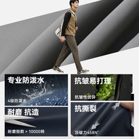 京东京造 防泼水耐磨 黑色 L码 运动裤