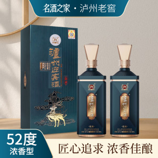 泸州老窖 浓香型白酒 礼盒装 过节送礼 自喝 商务 聚会 52度 500mL 2瓶