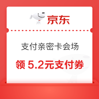 今日好券|6.23上新：周二好券速领！京东领大圣Q5FPro180元券、京东领26888元红包等~