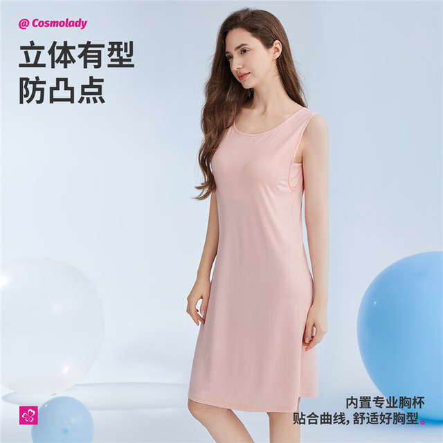 都市丽人 2H4604 带胸垫背心睡裙 女款