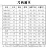 COZOK 2022阿根廷主场10号梅西儿童足球服套装 26码