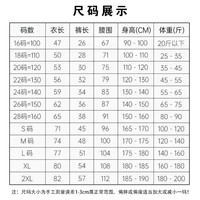 COZOK 2022阿根廷主场10号梅西儿童足球服套装 26码