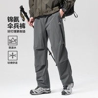 POUILLY LEGENDE/布衣传说 防水伞兵裤 深灰 31码 男士休闲裤