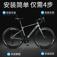 PHOENIX/凤凰 公路自行车 18速 铝合金车架 60cm 乌梅紫 弯把
