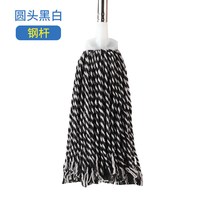 洁希尼 老式圆头棉线拖把 吸水尘拖 家用商用