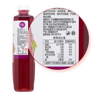 萨瑞斯 100%葡萄汁 NFC非浓缩还原 1.25L