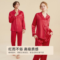 都市丽人 男女仿真丝长袖薄款男士家居服