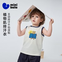 MINI BALA 迷你巴拉巴拉 儿童排汗速干背心