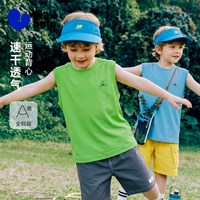 迷你巴拉巴拉 男童速干透气背心