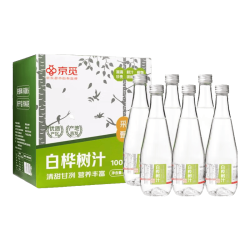 京觅 100%白桦树汁330ml*36瓶 NFC原液0添加天然饮料高端商务礼盒