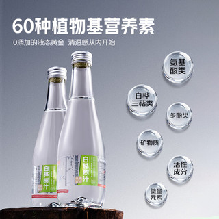 京觅 100%白桦树汁 NFC原液 330ml*36瓶 果汁饮料