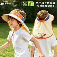 迪士尼 朱迪兔卡通遮阳帽 可调节大空顶带披肩 儿童帽子
