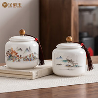 金镶玉 羊脂玉瓷茶叶罐 1件 茶叶罐*2