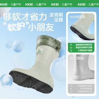 KK树 儿童雨鞋