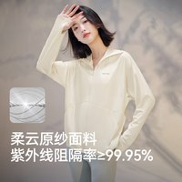 伯希和 小光盾S 女款防晒衣 12421228