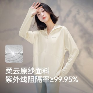 伯希和 修身防晒衣女新款户外跑步冰丝防晒服骑行外套