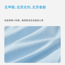丽婴房 星梦奇缘纯棉短袖睡衣套装 120cm