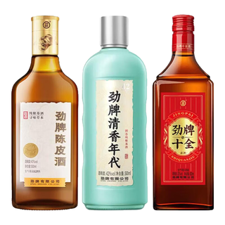 劲牌 陈皮酒组合 40度 500mL*3瓶 配制酒